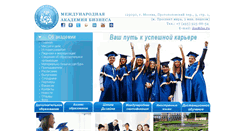 Desktop Screenshot of iba.ru